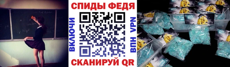 Amphetamine Розовый  купить наркотики сайты  Ершов 