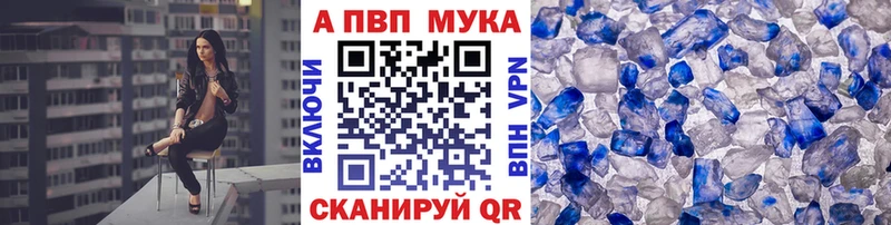 где купить наркоту  Ершов  A PVP VHQ 