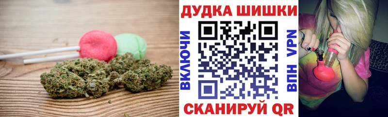 Еда ТГК марихуана как найти закладки Ершов