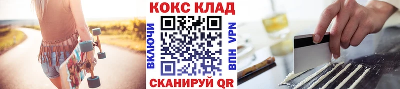 где купить наркотик  Ершов  darknet Telegram  Кокаин Эквадор 