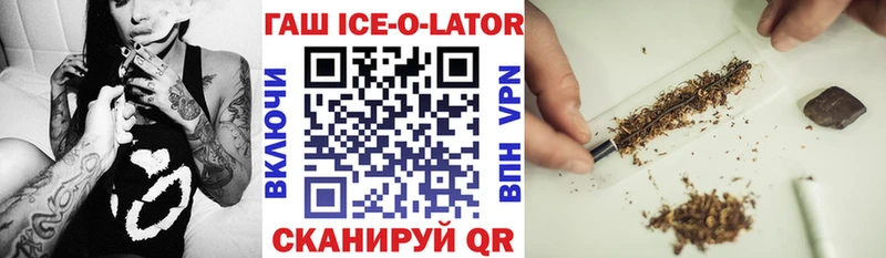 ГАШИШ индика сатива  купить наркотик  Ершов 