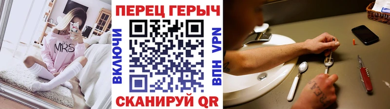ГЕРОИН Heroin  Ершов 