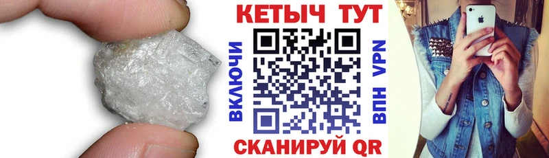 магазин наркотиков Ершов darknet клад КЕТАМИН ketamine