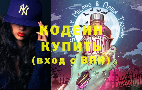 экстази Михайловка