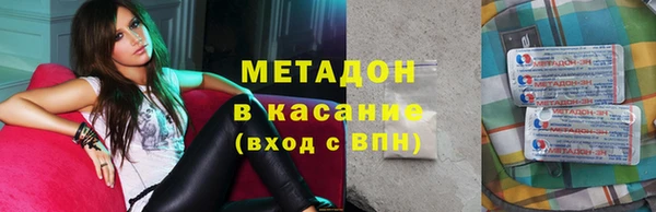 кокаин премиум Медвежьегорск