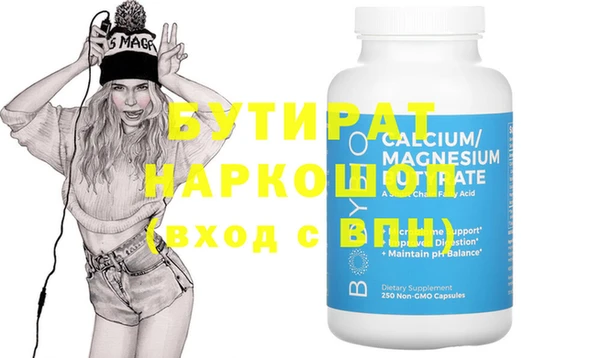 spice Михайловск