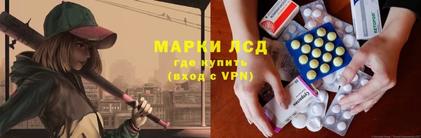 экстази Михайловка
