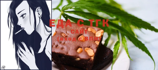 экстази Михайловка