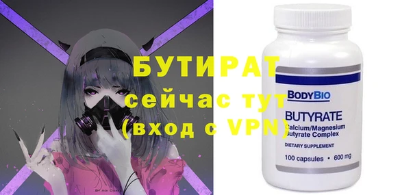 экстази Михайловка