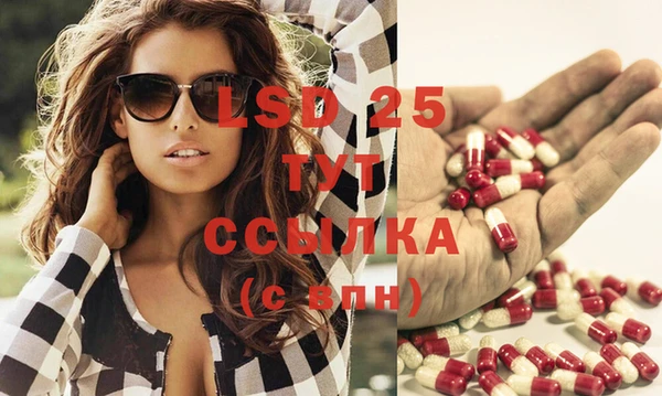 экстази Михайловка