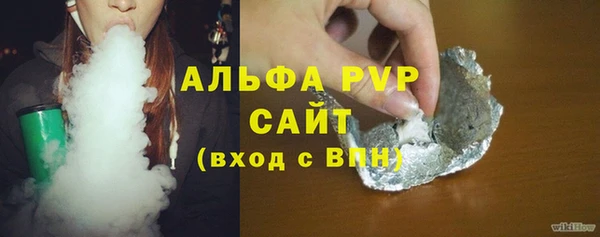 экстази Михайловка