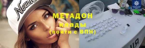 альфа пвп VHQ Семикаракорск
