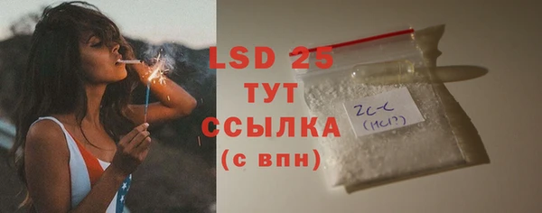 spice Михайловск