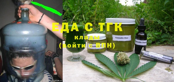 экстази Михайловка