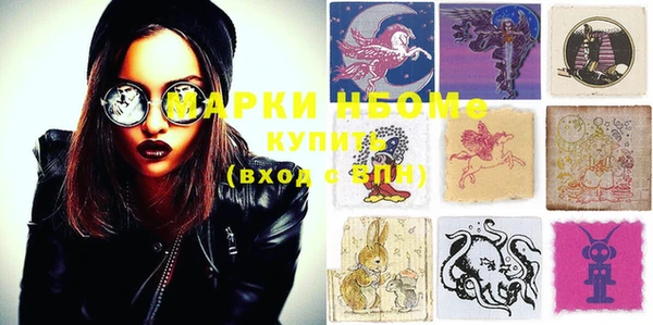 экстази Михайловка