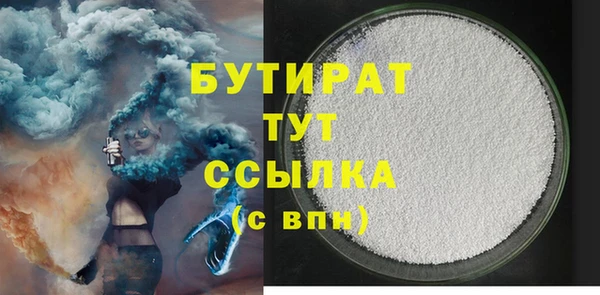 экстази Михайловка