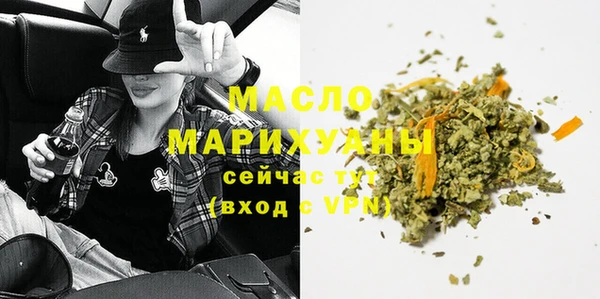 экстази Михайловка