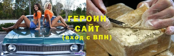 экстази Михайловка
