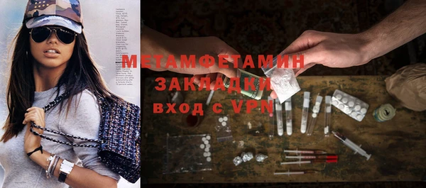 гашик Михайлов