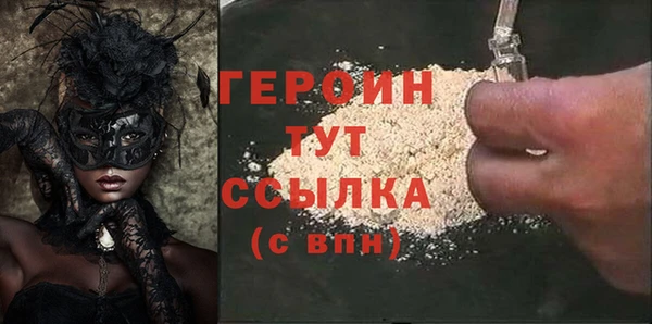 экстази Михайловка