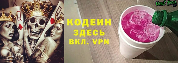 альфа пвп VHQ Семикаракорск