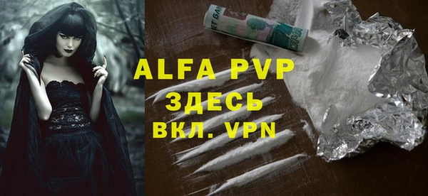экстази Михайловка