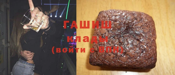 гашик Михайлов