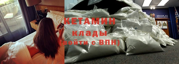 экстази Михайловка
