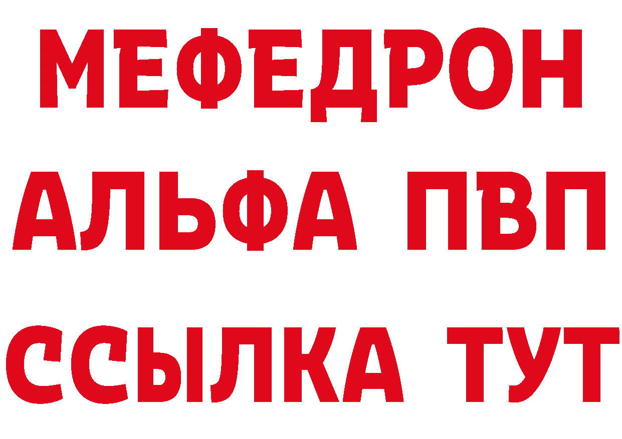 Cannafood марихуана рабочий сайт даркнет blacksprut Ершов