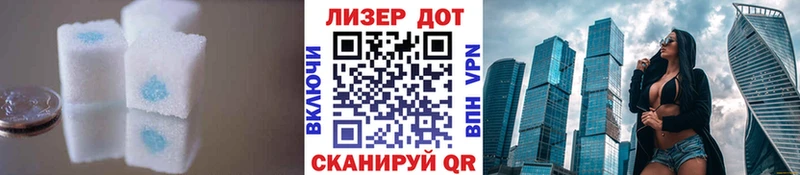 где продают наркотики  Ершов  ЛСД экстази кислота 