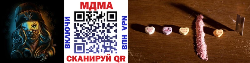 МДМА кристаллы  Ершов 