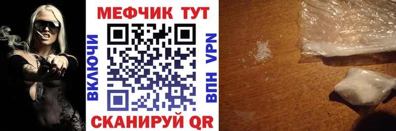 купить наркотики сайты  Ершов  МЯУ-МЯУ VHQ 