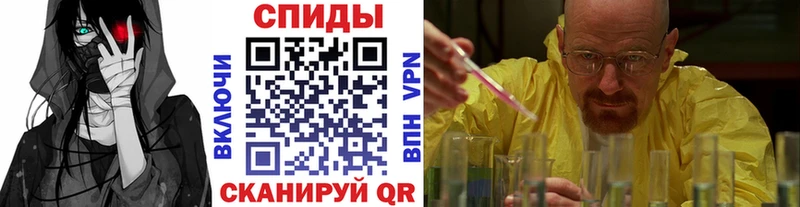 Метамфетамин кристалл  Ершов 