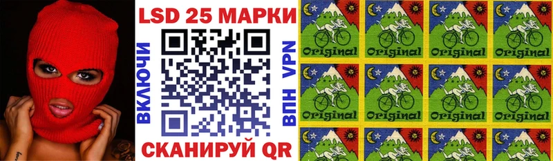 Марки 25I-NBOMe 1500мкг даркнет сайт сайты даркнета как зайти Ершов