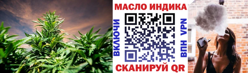 ТГК концентрат сайты даркнета какой сайт Ершов